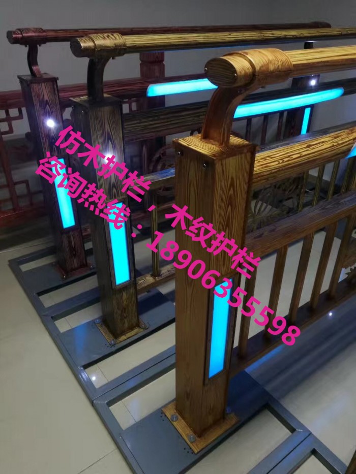 仿木護欄，木紋護欄，燈光護欄，護欄立柱